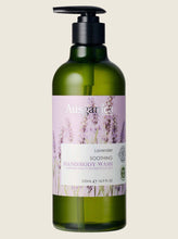 Load image into Gallery viewer, Ausganica Lavender Soothing Hand &amp; Body Wash 薰衣草舒緩沐浴露500ml
